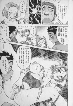 Page 37 of Adult-En 1