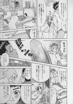 Page 53 of Adult-En 1