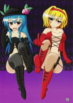 Page 16 of Touhou Joousama Goudou