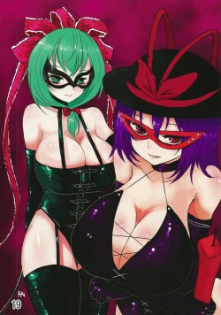 Page 19 of Touhou Joousama Goudou