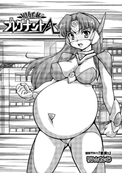 Page 3 of Chou Ninshin Pregnant A