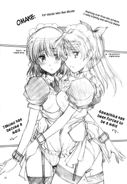 Page 32 of Benkyou no Jikan |  Study Time