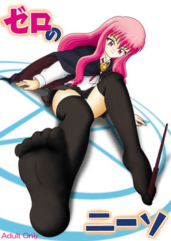 Download Zero no Kneeso