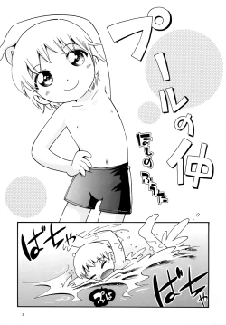 Page 2 of Heart Land