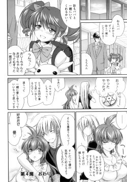 Page 108 of Pipiruma!