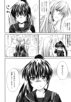 Page 110 of Pipiruma!