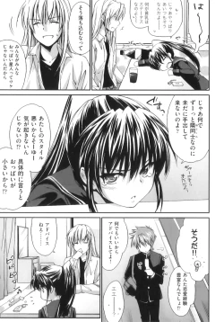 Page 113 of Pipiruma!