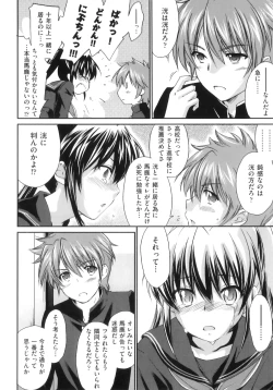 Page 116 of Pipiruma!