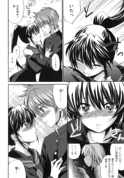 Page 118 of Pipiruma!