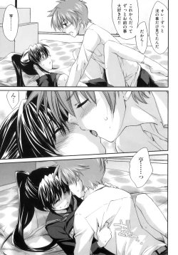 Page 125 of Pipiruma!