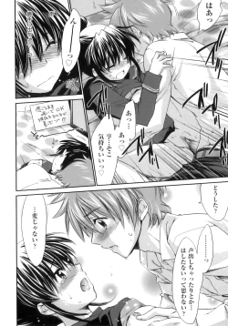 Page 128 of Pipiruma!