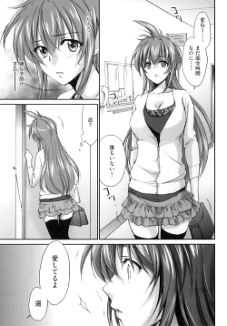 Page 157 of Pipiruma!