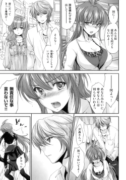 Page 161 of Pipiruma!