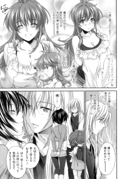 Page 165 of Pipiruma!