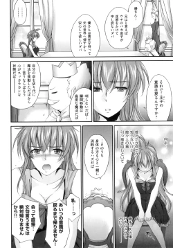 Page 170 of Pipiruma!