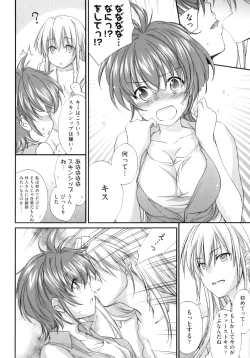 Page 17 of Pipiruma!