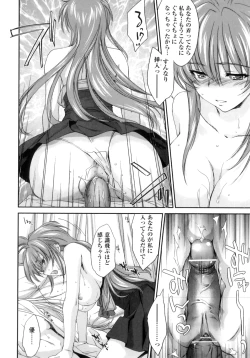 Page 183 of Pipiruma!