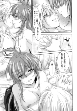 Page 184 of Pipiruma!