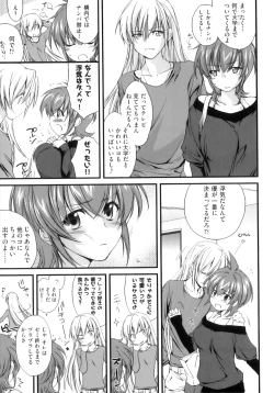 Page 37 of Pipiruma!