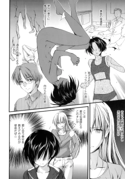 Page 40 of Pipiruma!