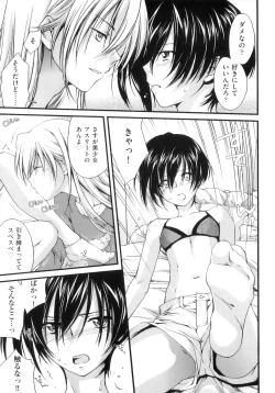 Page 43 of Pipiruma!