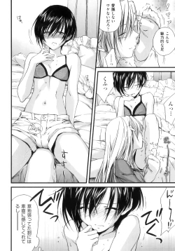 Page 44 of Pipiruma!