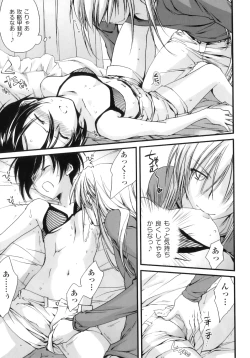 Page 45 of Pipiruma!