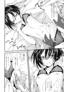 Page 46 of Pipiruma!