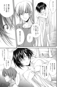 Page 57 of Pipiruma!