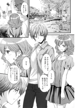 Page 61 of Pipiruma!