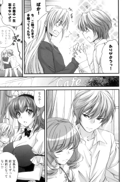 Page 83 of Pipiruma!