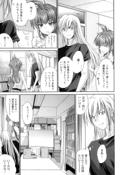 Page 93 of Pipiruma!