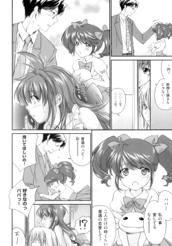 Page 94 of Pipiruma!