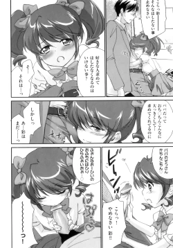 Page 96 of Pipiruma!