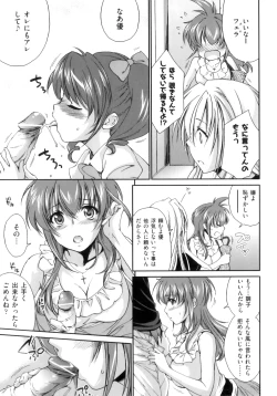 Page 97 of Pipiruma!