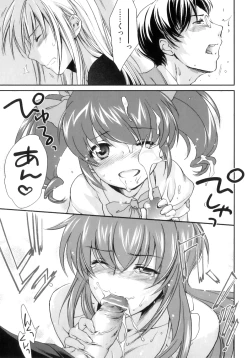 Page 99 of Pipiruma!