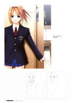 Page 104 of After…／After…二作品原画集