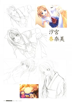 Page 10 of After…／After…二作品原画集