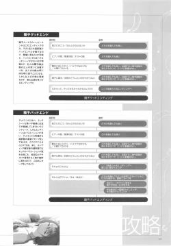 Page 119 of After…／After…二作品原画集