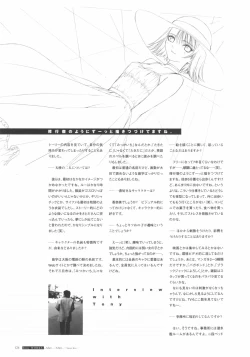 Page 126 of After…／After…二作品原画集