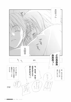 Page 132 of After…／After…二作品原画集