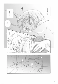 Page 135 of After…／After…二作品原画集