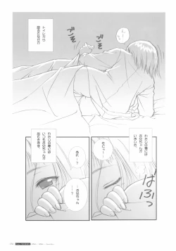 Page 136 of After…／After…二作品原画集