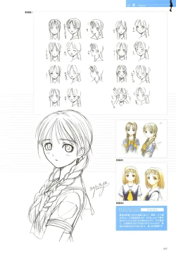 Page 17 of After…／After…二作品原画集