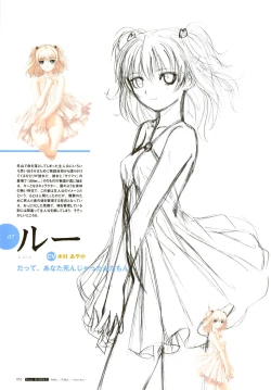 Page 53 of After…／After…二作品原画集