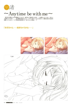 Page 90 of After…／After…二作品原画集