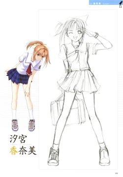 Page 9 of After…／After…二作品原画集