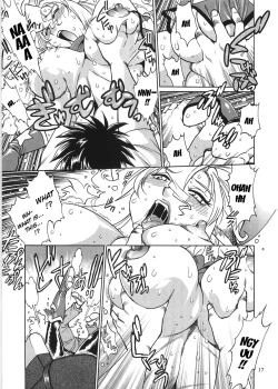 Page 16 of Koisuru UshiDear My Ushi-Chichi 2 Ch. 1