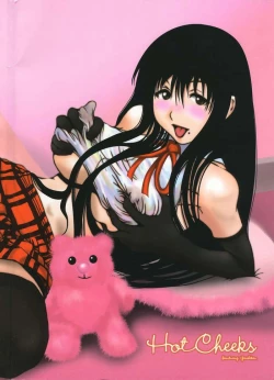 Page 1 of Hot Cheeks