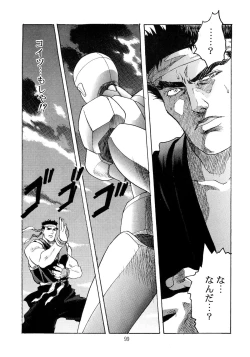 Page 101 of Hen Rei Kai Special Vol. 9